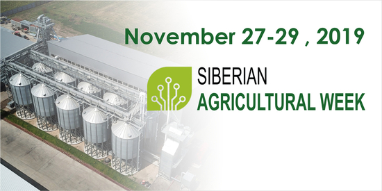 We invite you to the Siberian agricultural week 2019