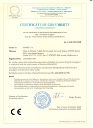 Certificate of conformity on the compliance of the technical documentation of the Belt Conveyors of type B with the requirements of the Directive 2006/42/EC 