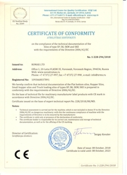 Certificate of conformity on the compliance of the technical documentation of the Silos of type SP, SK, SKM and SKE with the requirements of the Directive 2006/42/EC 