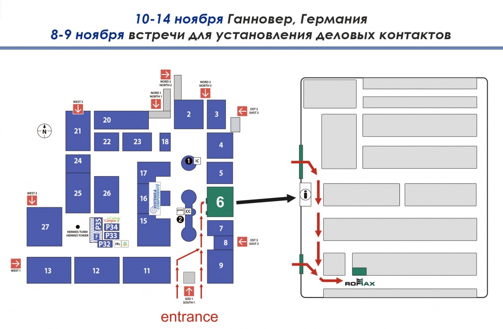 AgriTechnica 2015 (rus).jpg